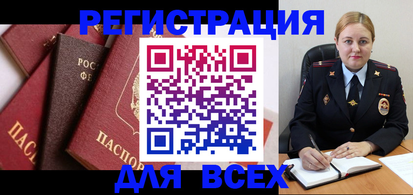 форма 3 в Чите